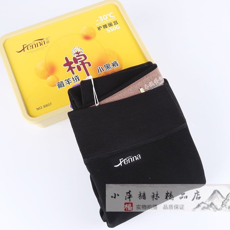 芬娜加绒加厚棉面女士打底裤