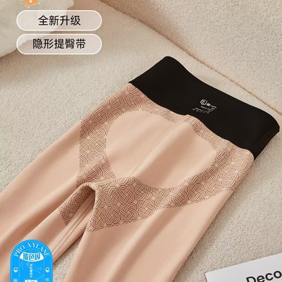 高腰收腹加绒打底裤女