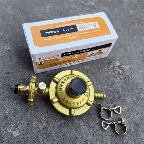 先锋减压阀家用液化石油气调压器