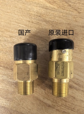 美国REGO力高3129G燃气安全阀 放散阀 泄压阀 液化气安全阀