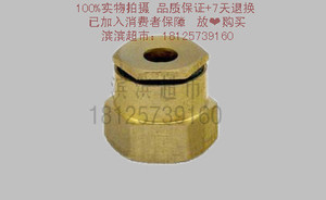 。可调微喷头 全铜离心式 4分 草坪喷头 灌溉 园艺园林花卉雾化降