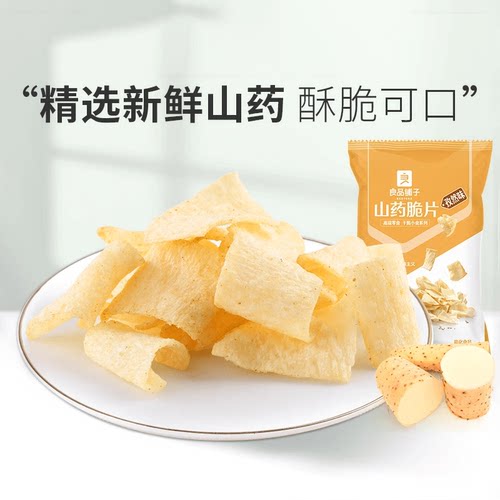 好零食 选良品 挑更好的不会错
