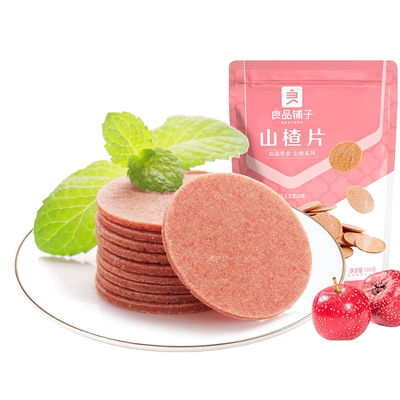 【79元任选15件】良品铺子山楂片100gx1袋山楂棒果脯自选零食