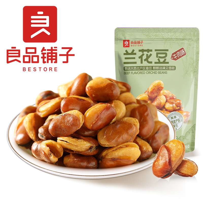 良品铺子牛肉味兰花豆180g*2件胡豆零嘴解馋零食