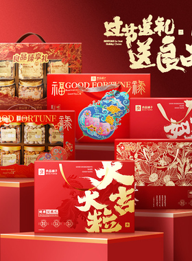 26年良品铺子罐装坚果礼盒2228g送礼每日干果腰果健康零食大礼包