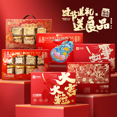 良品铺子坚果礼盒送礼每日坚果过节送人送长辈坚果炒货零食大礼包