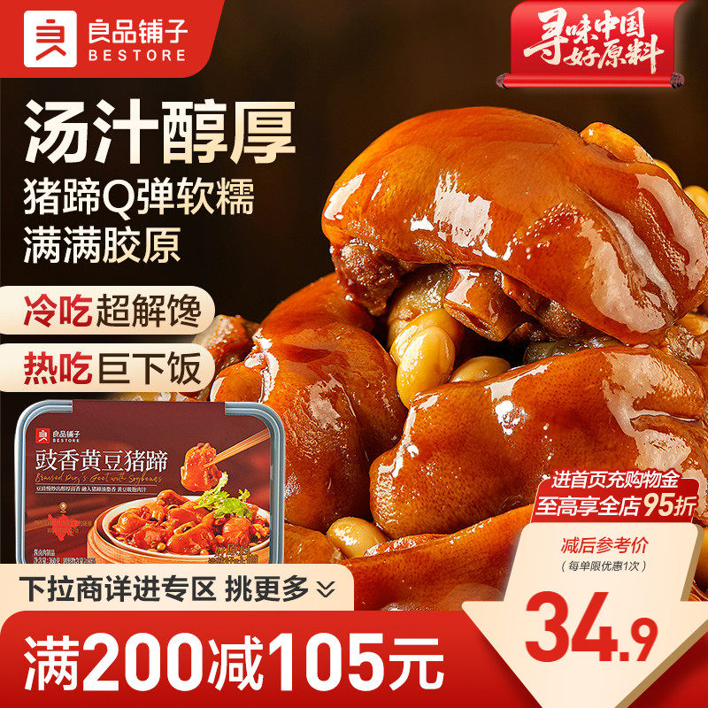 ����ƶ�����360g/�� ������ר������Ʒ��������ƶ��������������С����ʳ������ʳ