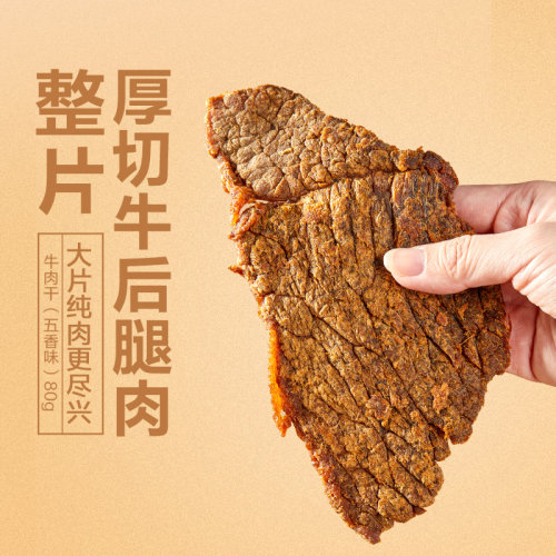 好零食 选良品 挑更好的不会错
