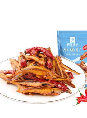 【99元任选10件】良品铺子香辣小鱼仔80g零食即食休闲食品