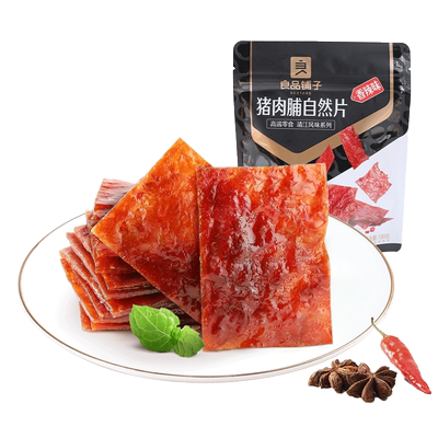 【满减专区】良品铺子猪肉脯熟食小吃靖江猪肉脯零食小吃
