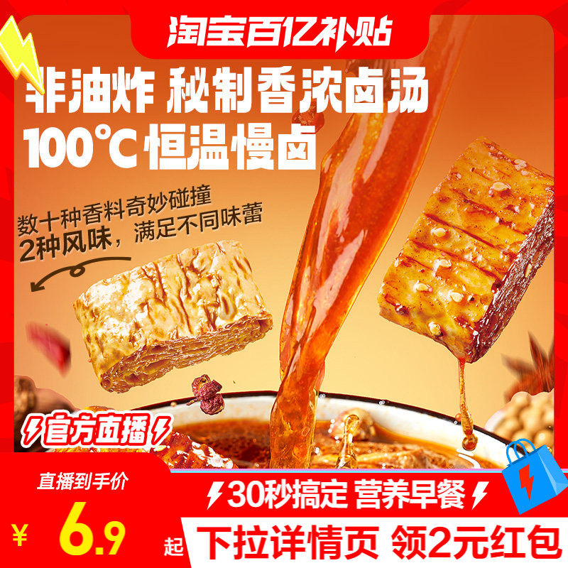 良品铺子手撕素肉牛排220g/30小包