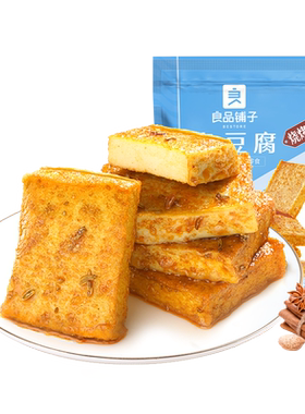 【满减专区】良品铺子鱼豆腐90g烧烤味豆干麻辣休闲零食