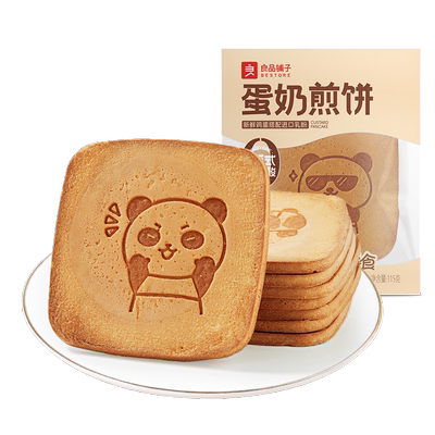 【满减专区】良品铺子蛋奶煎饼115g饼干营养早代餐薄脆休闲零食