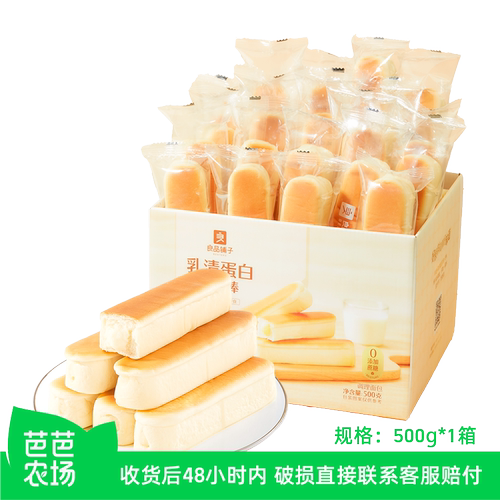 良品铺子乳清蛋白手撕面包早餐