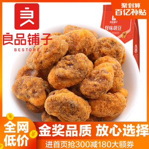 19.9元包邮 liangpinpuzi 良品铺子 怪味胡豆 180g*7袋