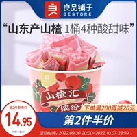Liangpinpuzi yuexiang Hawthorn подарочная коробка для боярышника таблетки фрукты Danpi Hawthorn закуски сухой мед 饯 повседневная закуска 1018G