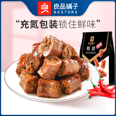 【良品铺子正品官方旗舰店-鸭脖190g*2袋】湖南特产独立小包装