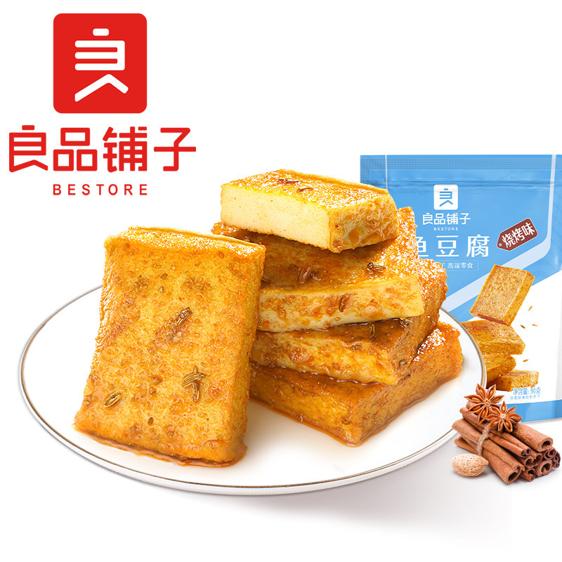 【79元任选15件】良品铺子鱼豆腐90g麻辣休闲零食自选零食