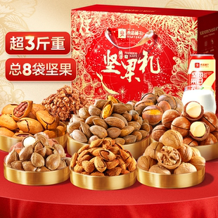 良品铺子过年货新年坚果零食礼盒组合大礼包送礼长辈团购高档