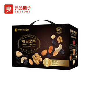 良品铺子黑金每日坚果750g/30包