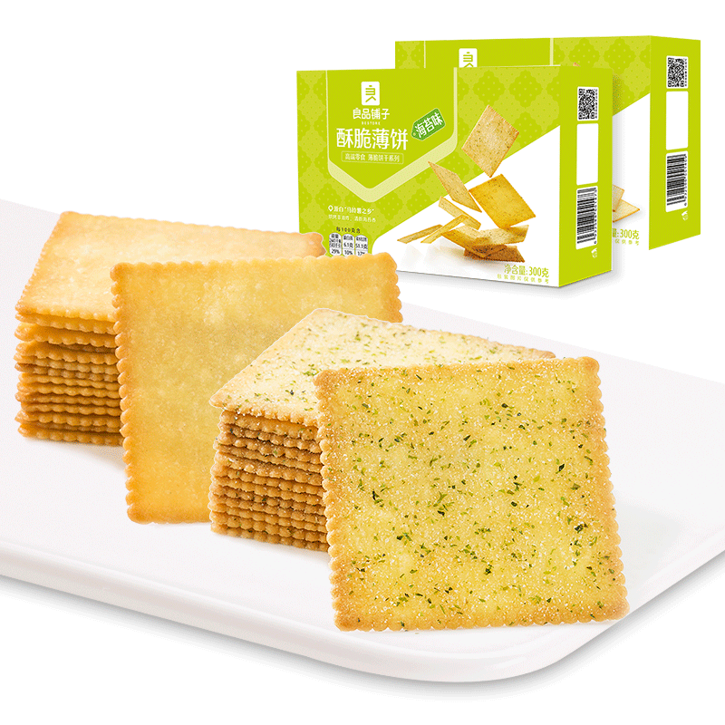 良品铺子酥脆薄饼600g薄脆饼干零食独立小包装办公室