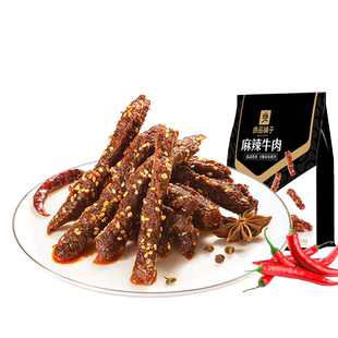 【满减专区】良品铺子麻辣牛肉108g牛肉干四川麻辣零食