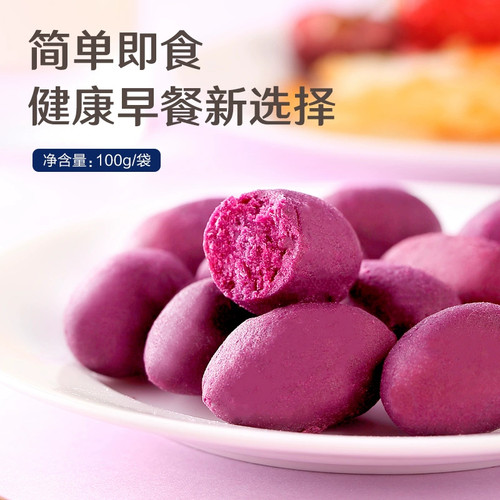 好零食 选良品 挑更好的不会错