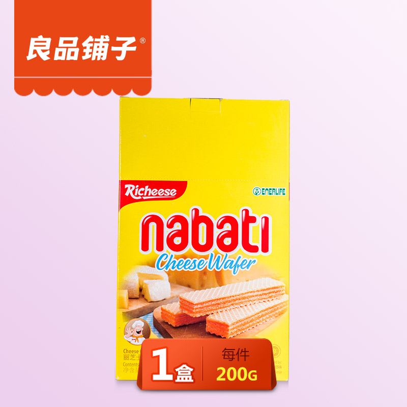 ¡¾Àö֥ʿÄɱ¦µÛÄÌÀÒζÍþ»¯±ý¸É200¿Ëx1ºÐ¡¿Ó¡Äá½ø¿ÚÐÝÏÐСÁãʳ