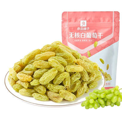 【满减专区】良品铺子无核白葡萄干100g新疆特产零食果干