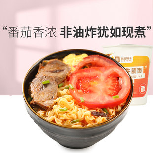 良品铺子番茄鸡蛋牛腩面70g 非油炸方便面泡面