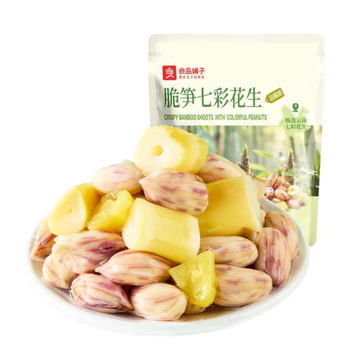 【U先试用】良品铺子泡椒味脆笋七彩花生120g云南特产开袋即食