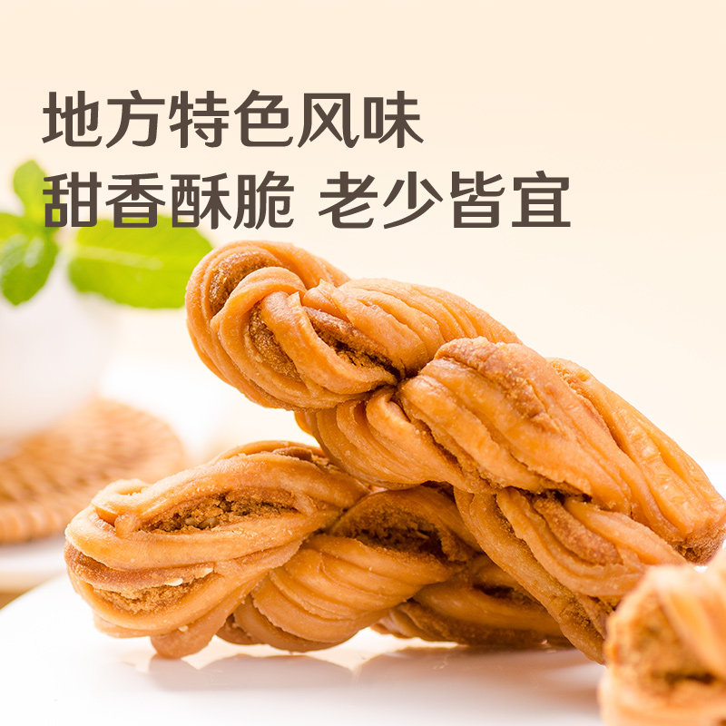 【满减专区】良品铺子香酥大麻花160g袋休闲零食品小吃