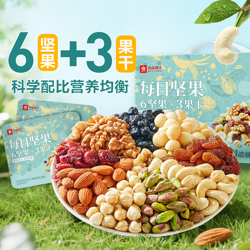 ࡿÿռ750g/306+3ɣ Ʒÿռ30С84.55Ԫ(88VIP 95)