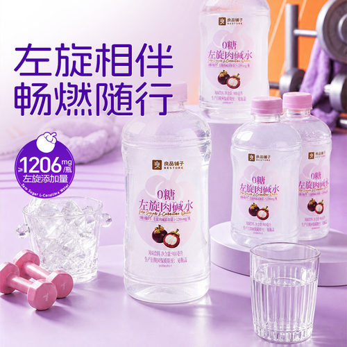 良品铺子0糖山竹吨吨桶
