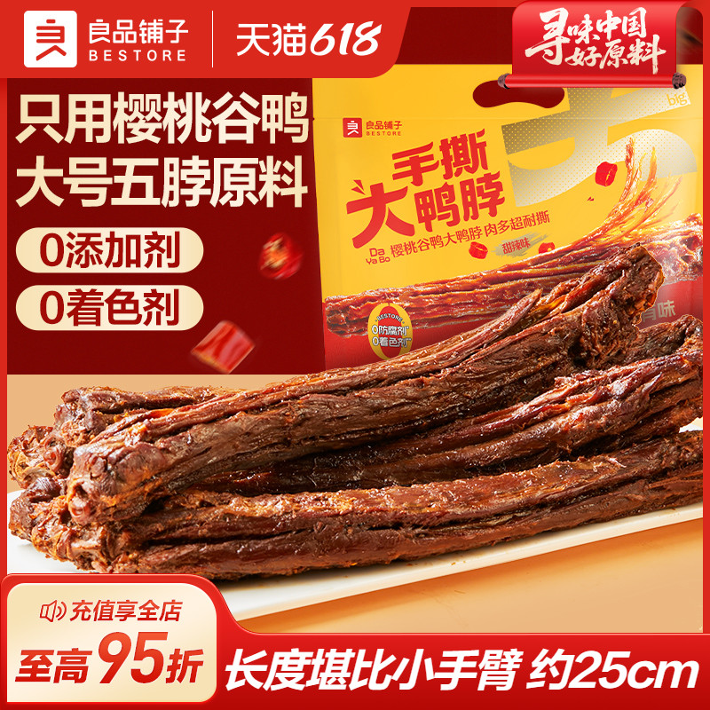 2ζװ˺Ѽζ60g+տζ60g Ʒ˺ɴѼ500g±ζʳƷС׷ʳ28.8Ԫ2(14.4Ԫ/)