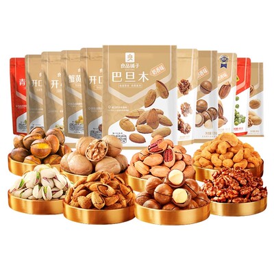 良品铺子奶香核桃蟹黄味腰果