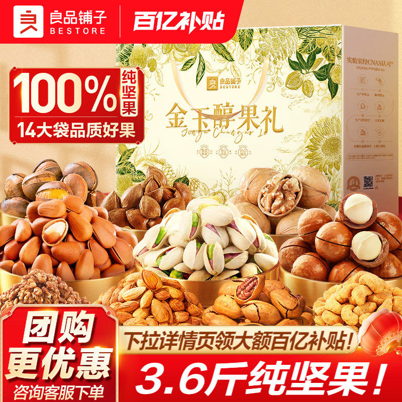 ����ѡ���� 14��3.6��ȫ��������񴼹��� 1806g/14�� ��Ʒ���Ӽ����д����������� 116Ԫ