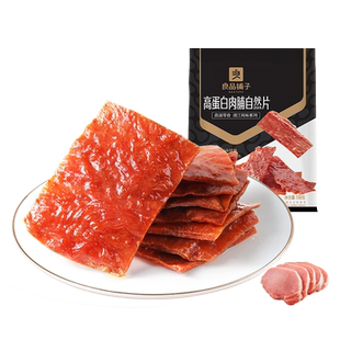 【满减专区】良品铺子猪肉脯鸡肉脯肉片蜜汁味高蛋白解馋零食