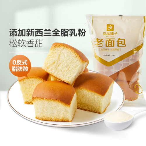 好零食 选良品 挑更好的不会错
