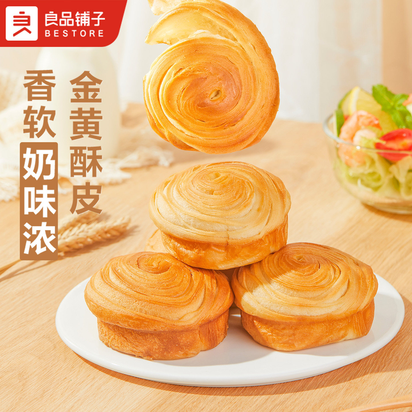 良品铺子手撕面包营养学生健康零食早餐代餐面包吐司蛋糕整箱1kg