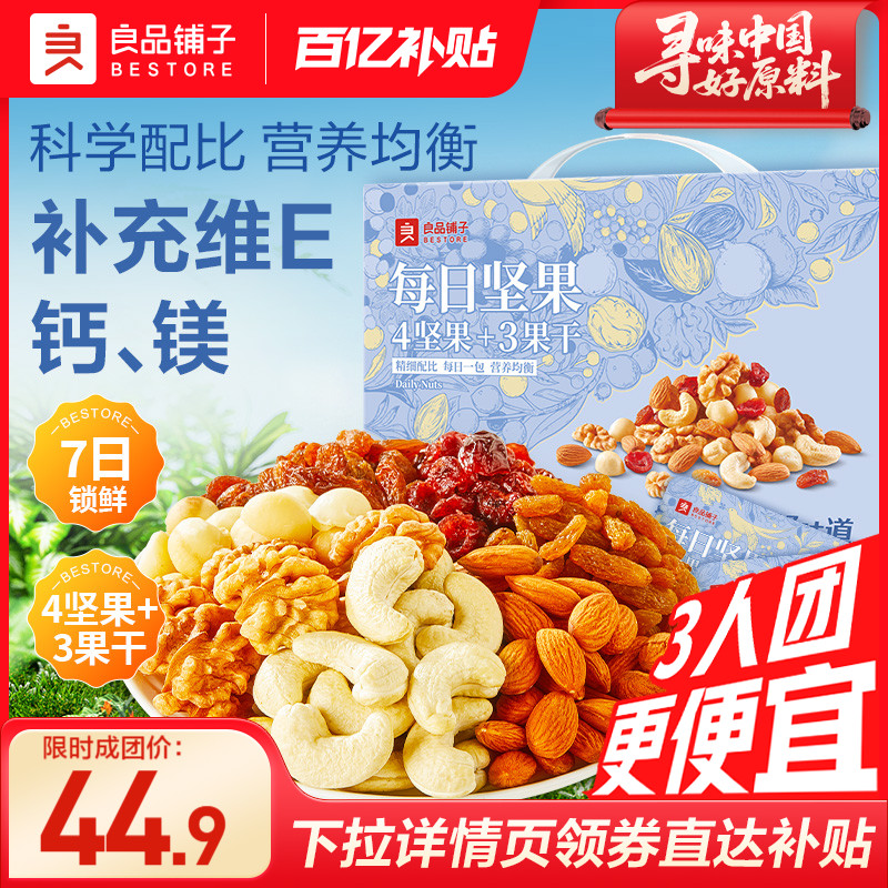 ڲ-ഺ750g/304+3 Ʒ30ÿռ44.9Ԫ