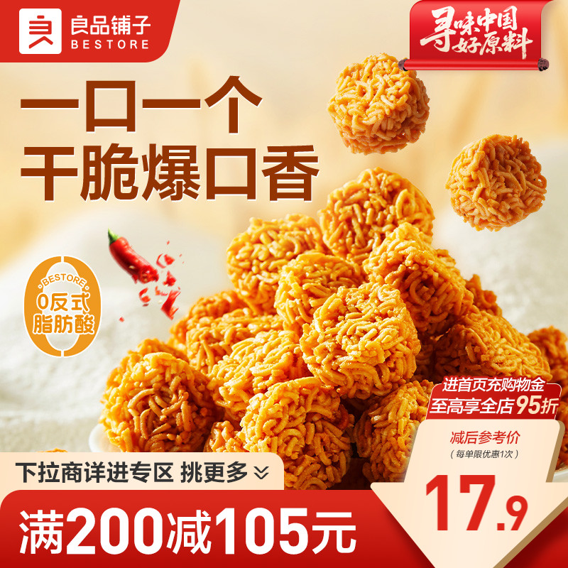 一口一颗  干脆爆口香