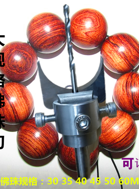 佛珠刀大圆珠刀包邮木工铣刀圆弧刀龙球刀全规划直径可定制佛珠刀