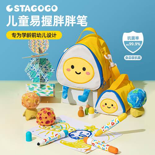 STATOTO婴童马克笔安全无毒水洗