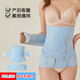 产后收腹带薄款 产妇顺产剖腹产术后绑带弹力透气月子束腰束腹带