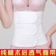 产后收腹带纯棉纱布术后剖腹产顺产妇医用透气束腹带伤口包扎腹带