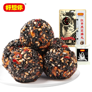 好想你红枣黑芝麻丸135g孕妇健康零食芝麻核桃仁熬夜小包中式糕点