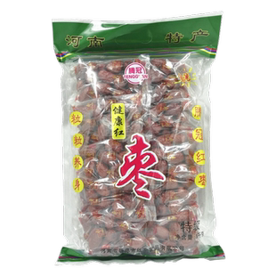 新郑腾冠红枣1000克健康红枣子新疆灰枣吊干枣煲汤即食皮薄肉厚
