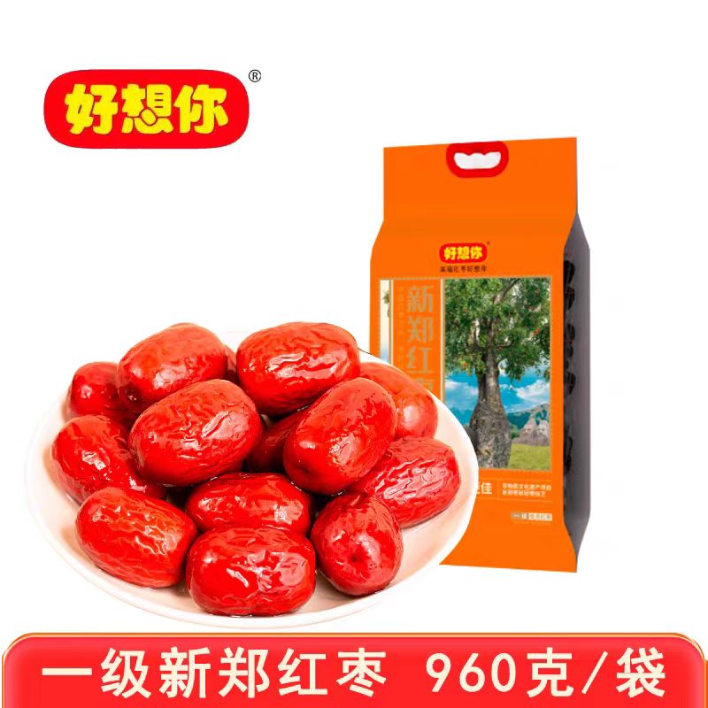 好想你新郑红枣960克一级免洗即食枣煲汤零食河南特产门店同款