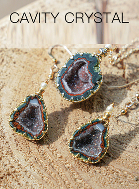 玛瑙晶洞项链原创耳环线聚宝盆水晶定制00694